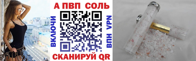 А ПВП мука  Нижняя Тура 