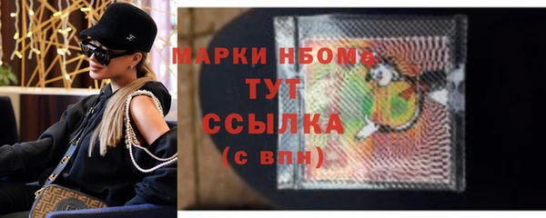 ешки Абаза