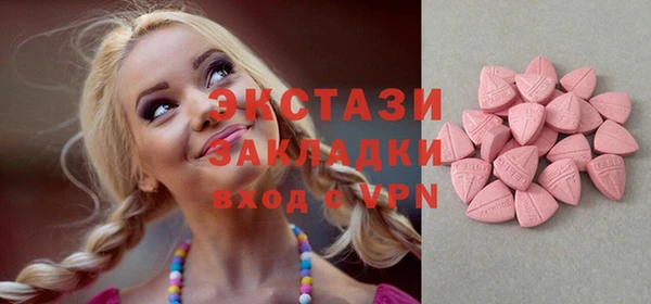 ешки Абаза