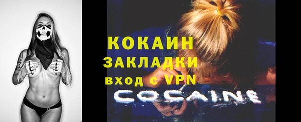 мяу мяу мука Россошь