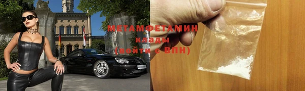 дмт Рославль
