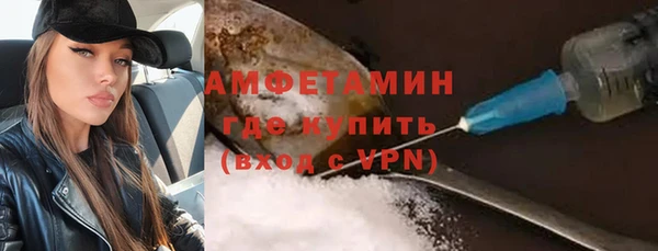 мяу мяу мука Россошь