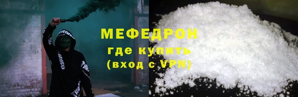 дмт Рославль
