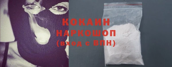 мяу мяу мука Россошь
