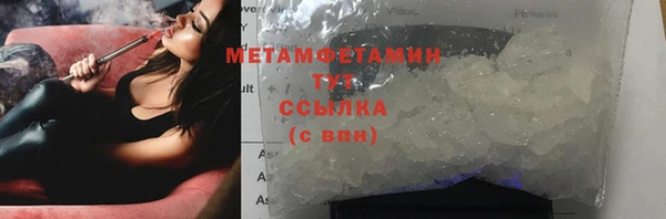мяу мяу мука Россошь