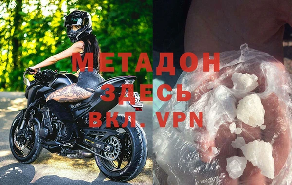 дмт Рославль