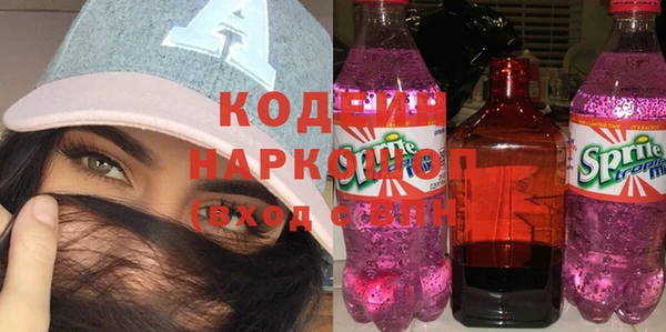 мяу мяу мука Россошь