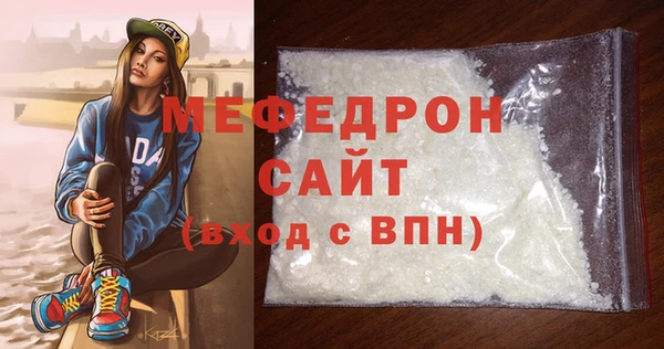 дмт Рославль