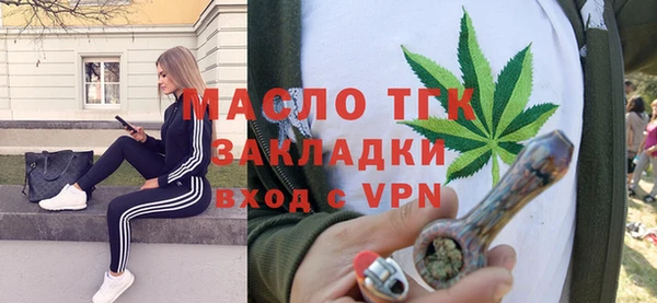 гидра Бутурлиновка