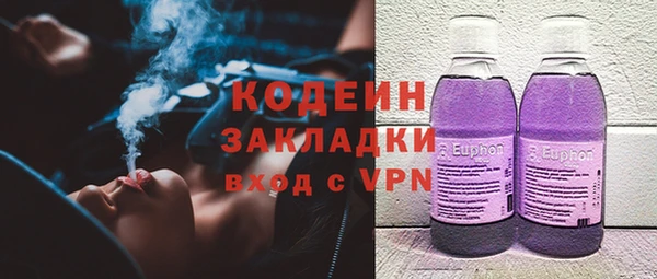 кокс Абинск