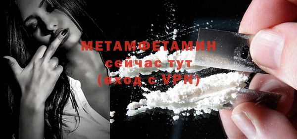 мяу мяу мука Россошь