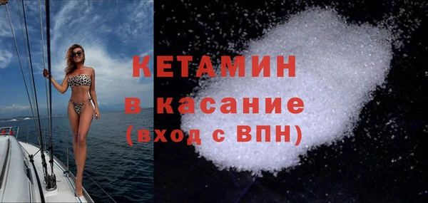 мяу мяу мука Россошь