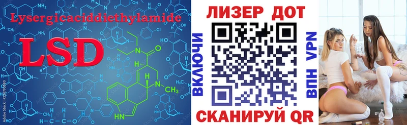 мега ССЫЛКА  Нижняя Тура  LSD-25 экстази кислота 