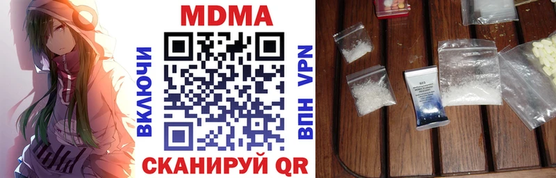 где можно купить   Нижняя Тура  MDMA Molly 
