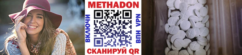 Метадон мёд  Нижняя Тура 