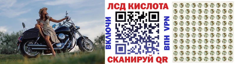 Марки N-bome 1,5мг Нижняя Тура